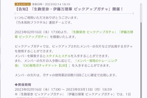 【乃木坂46】いきなりURなんだないこまりか