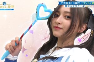 【井上和（いのうえなぎ）】うおおお