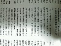 【乃木坂まとめ】【朗報】欅坂46の菅井友香さん、大学卒業後も欅坂46を続けていくことを正式に表明！【ネタバレ注意】