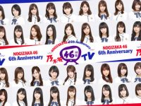 【SHOWROOM】@SHOWROOM_jp✨本日21:00〜✨『#猫舌SHOWROOM』水曜日オーナーは #乃木坂46😊「できるかな！？乃木坂46」と題し、乃木坂46メンバーが2時間で何ができるか挑戦⚡初回の今日は、#衛藤美彩、#斎藤ちはる、#和田まあや が登場！何に挑戦するのか、、、お楽しみに💕