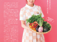 【乃木坂まとめ】井上小百合さん、本庄市の野菜を食べて綺麗な女性に成長する