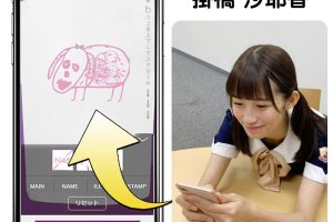 【掛橋沙耶香】怖いよぉ