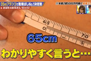 【秋元真夏】ヘソ出し真夏さん可愛い