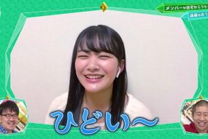 【原田葵】原田葵さん、顔がパンパン！！