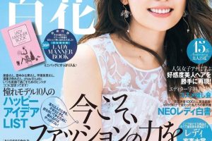 【衛藤美彩】卒業しても美人百花の表紙飾れるみさ先何気に凄いと思うんだが