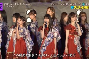 【久保史緒里】今日の史緒里のキャプ画の全て