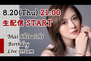 【白石麻衣】@#白石麻衣 公式YouTubeチャンネル「my channel【白石麻衣公式】」「卒業コンサートについての概要」