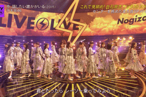 【2ch】シーソー2020