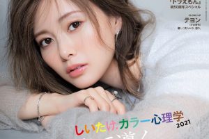 【2ch】dマガanan、まいやんが載ってるページ全カットは糞本屋行くしかねぇ