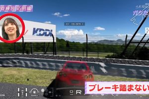 【佐藤楓】ブレーキが壊れたダンプカー佐藤楓