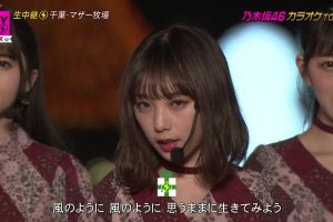 【与田祐希】与田ちゃんのビジュアル絶好調