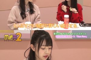 【久保史緒里】歌唱力S、演技力S、トークS、料理S、文章S←久保史緒里ちゃんがミスパーフェクトと言われない理由