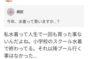 【渡辺みり愛】閃いた